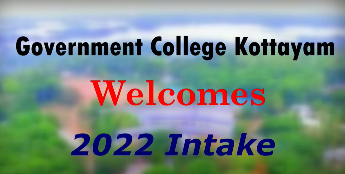 GC Kottayam 2022 Intake